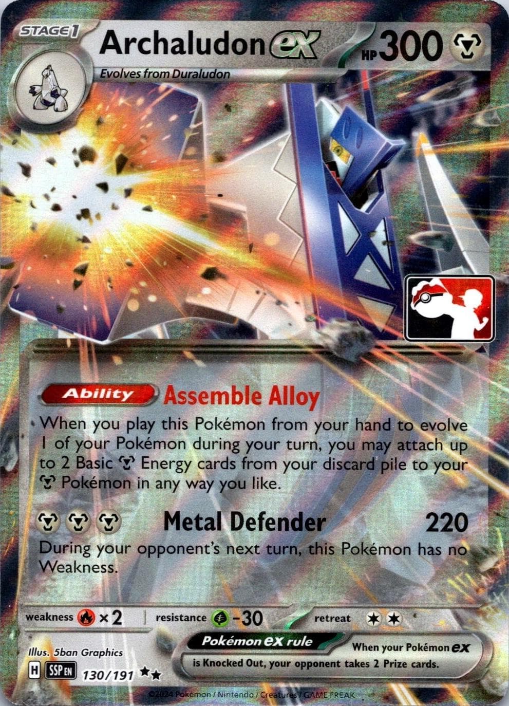 Archaludon Ex [Prize Pack Series 7] #130 — Pokemon Surging Sparks