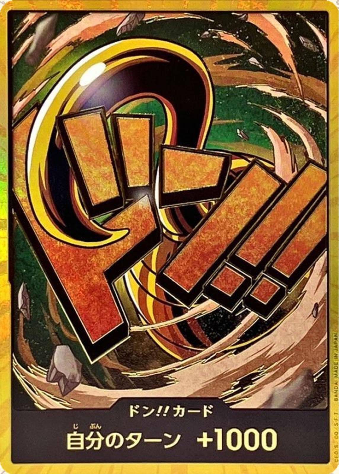 DON!! Card [Crocodile Gold]  — One Piece Japanese Premium Booster