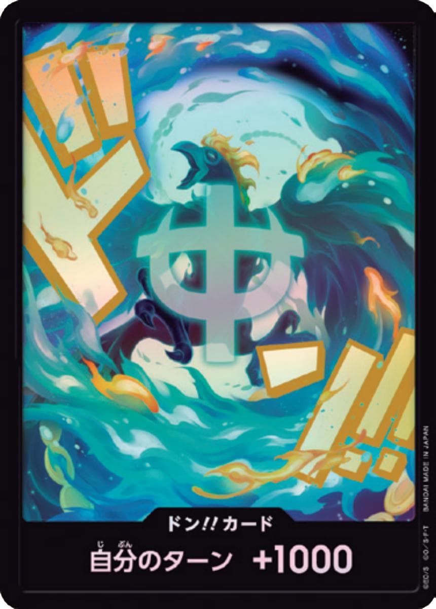 DON!! Card [Marco Foil]  — One Piece Japanese Premium Booster 2