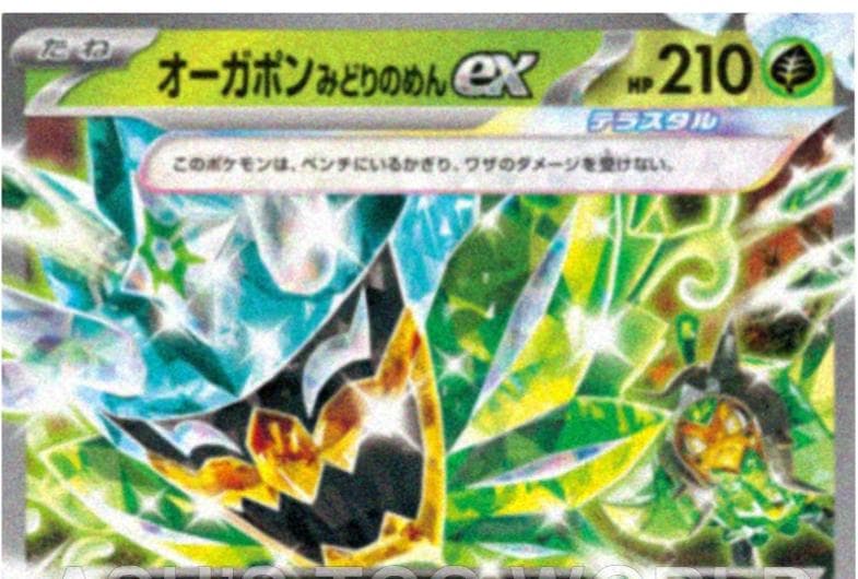 Teal Mask Ogerpon ex #82 — Pokemon Japanese Start Deck 100 Battle Collection