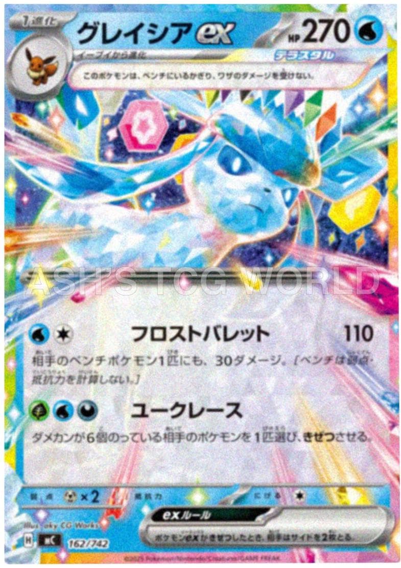 Glaceon ex #162 — Pokemon Japanese Start Deck 100 Battle Collection