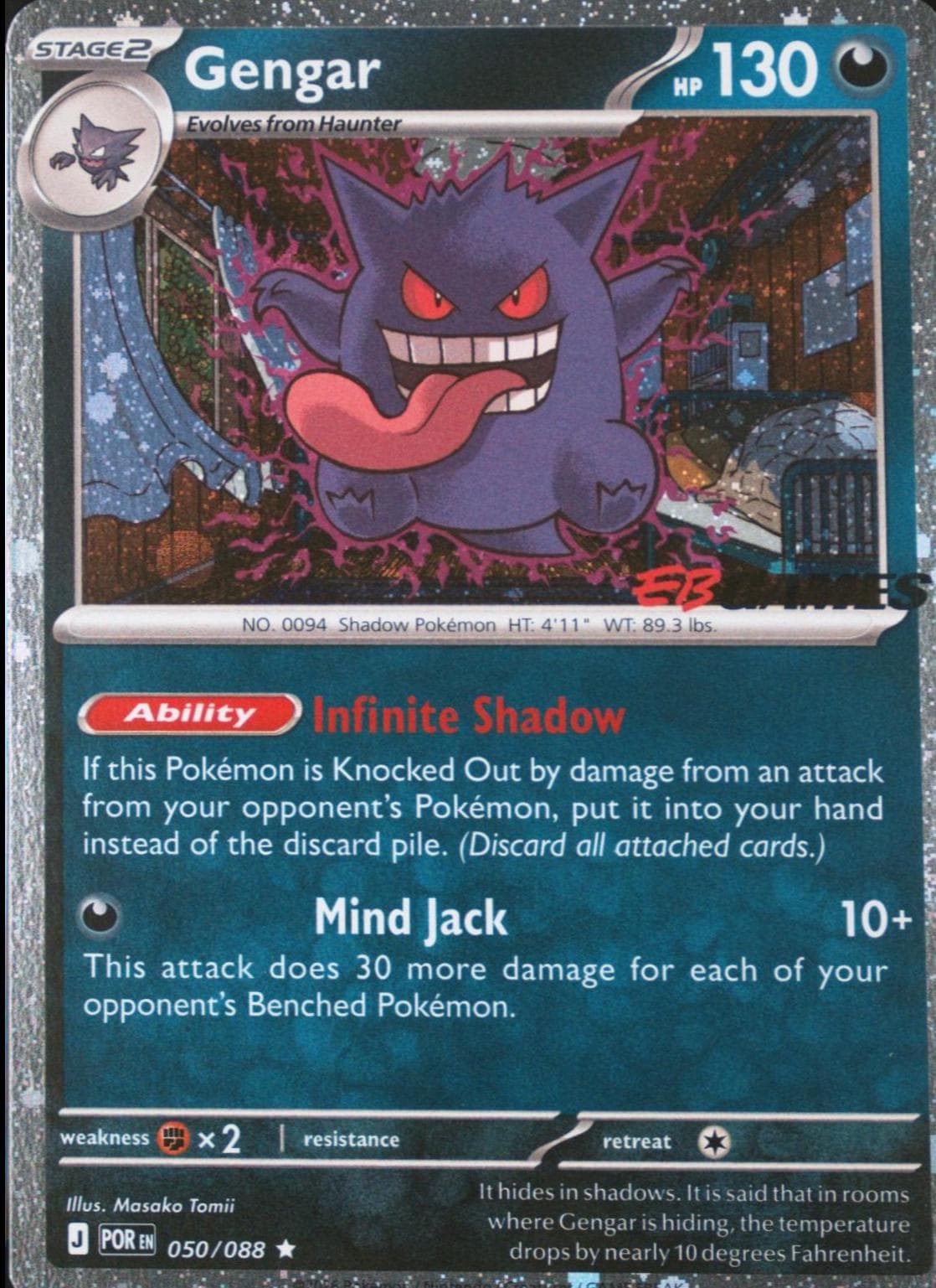 Gengar [EB Games Stamped] #50 — Pokemon Perfect Order