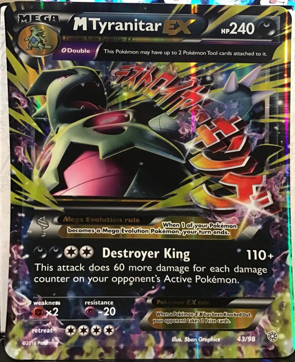 M Tyranitar EX [Jumbo] #43 — Pokemon Ancient Origins