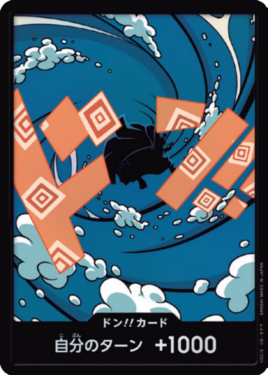 DON!! Card [Jinbe Foil]  — One Piece Japanese Premium Booster 2