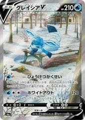 Glaceon V #77