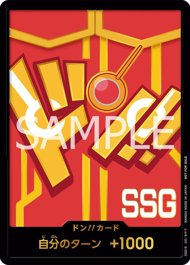 DON!! Card [Egghead SSG]  — One Piece Japanese Promo