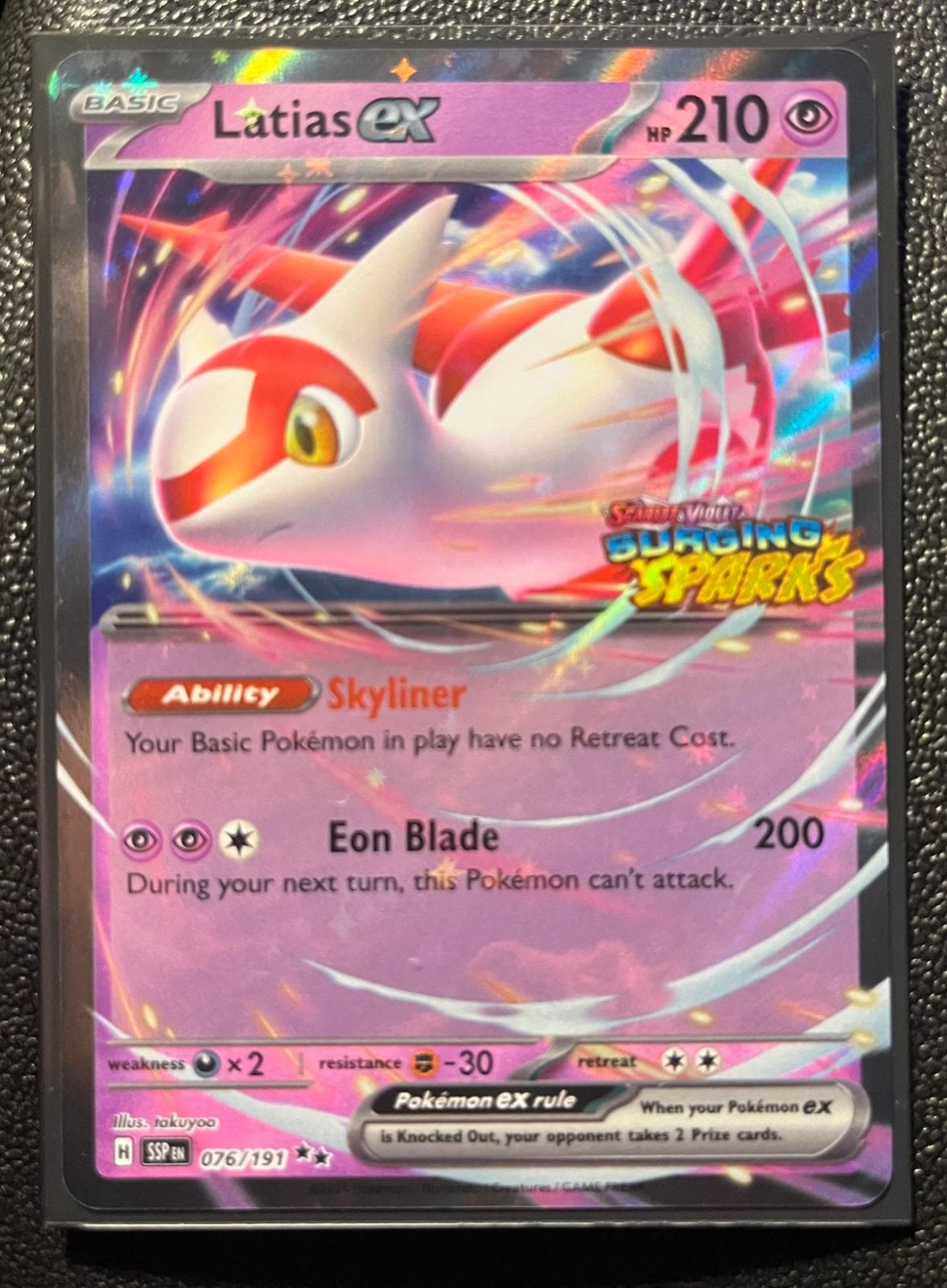 Latias Ex [Stamped] #76 — Pokemon Surging Sparks