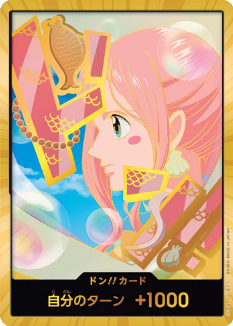 DON!! Card [Shirahoshi Gold]  — One Piece Japanese Premium Booster 2