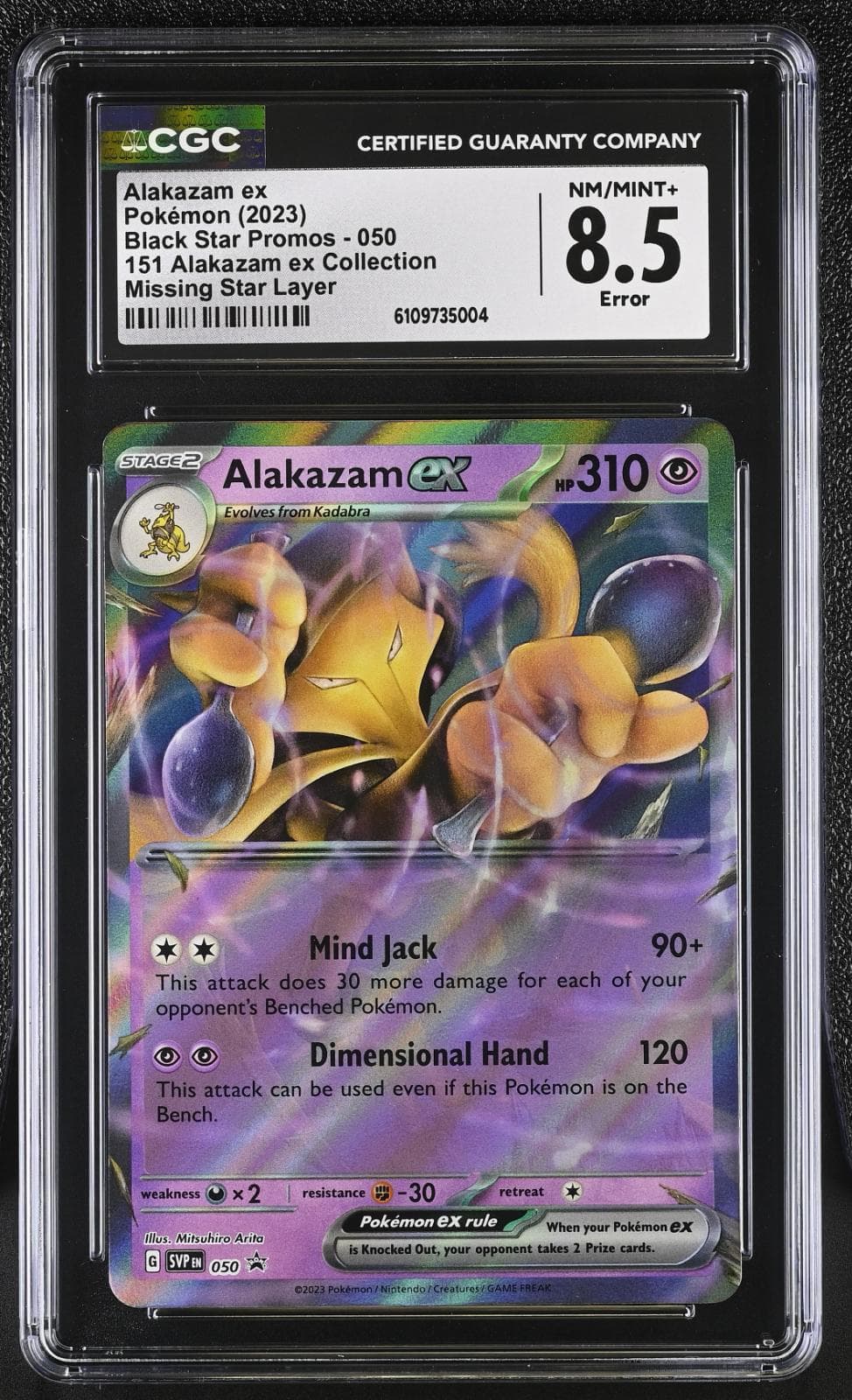 Alakazam Ex [Star Error] #50 — Pokemon Promo