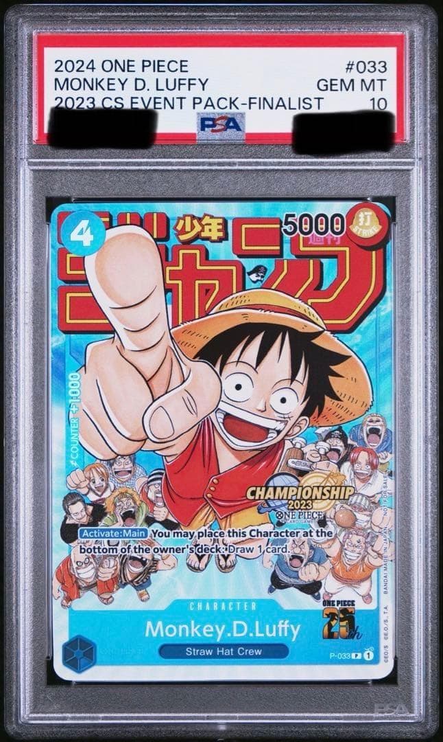 Monkey.D.Luffy [Championship 2023 Finalist] P-033 — One Piece Promo