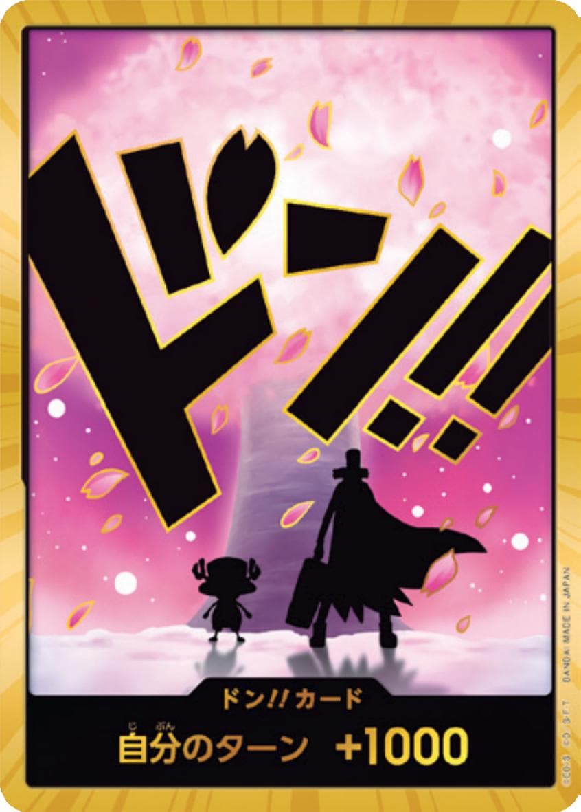 DON!! Card [Chopper Gold]  — One Piece Japanese Premium Booster 2