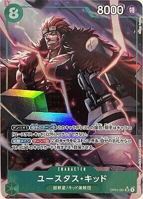 Eustass Captain Kid [Full Art PRB01] OP01-051 — One Piece Japanese Romance Dawn