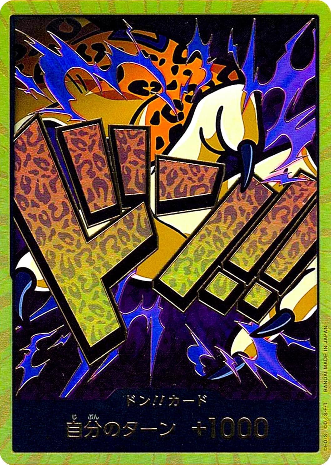 DON Card [Rob Lucci Gold]  — One Piece Japanese Premium Booster