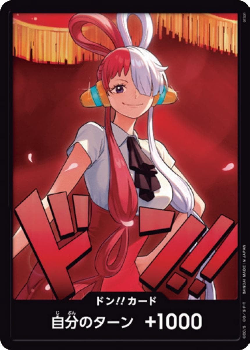 DON!! Card [Uta]  — One Piece Japanese Extra Booster Heroines Edition
