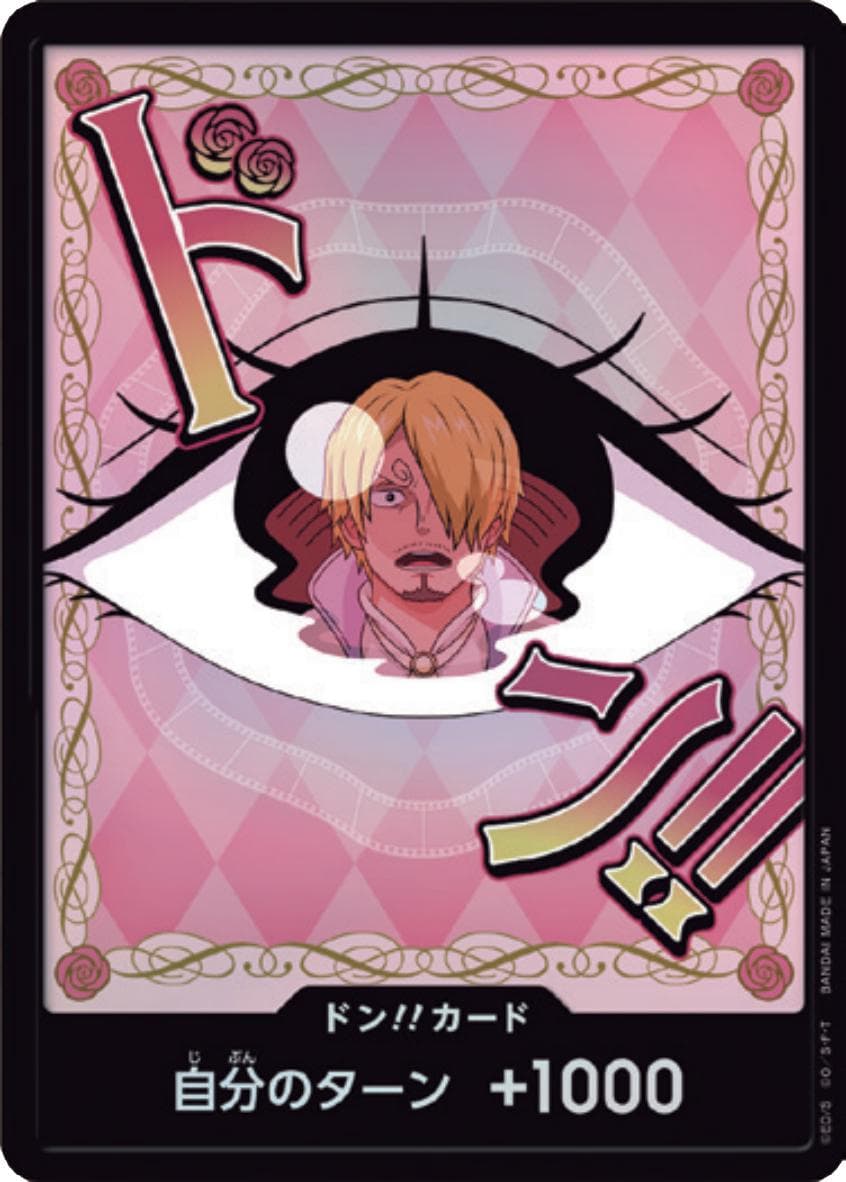 DON!! Card [Charlotte Pudding Foil]  — One Piece Japanese Premium Booster 2