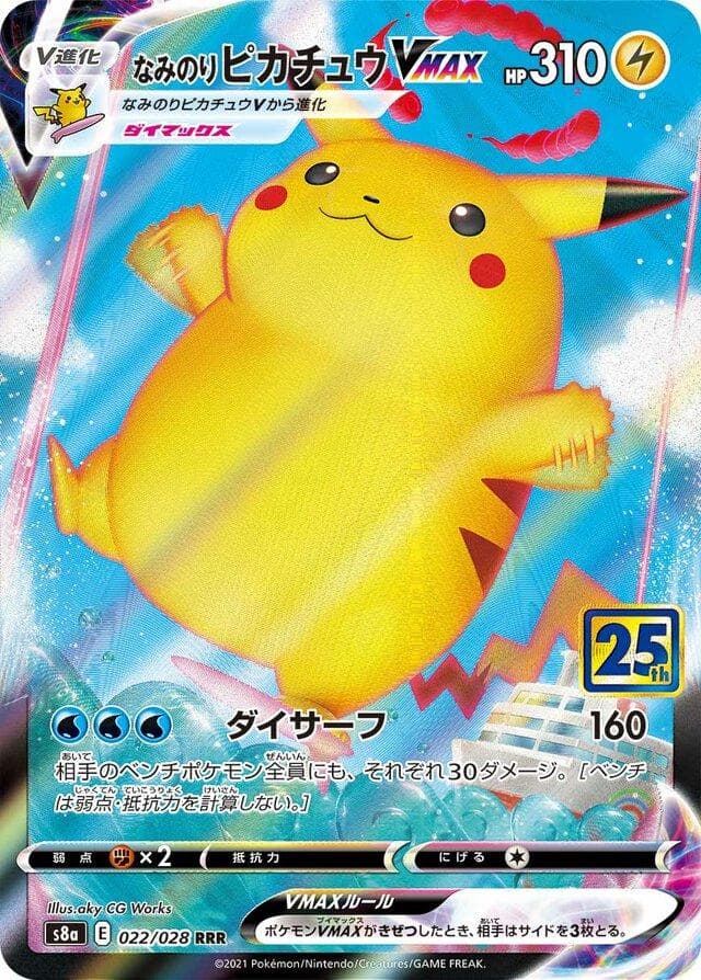 Surfing Pikachu VMAX #22 — Pokemon Japanese 25th Anniversary Collection
