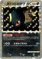 Umbreon [Daisuki Club 7,200 Pts.] #54/L-P