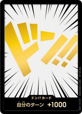 DON!! Card [Gold]  — One Piece Japanese Promo