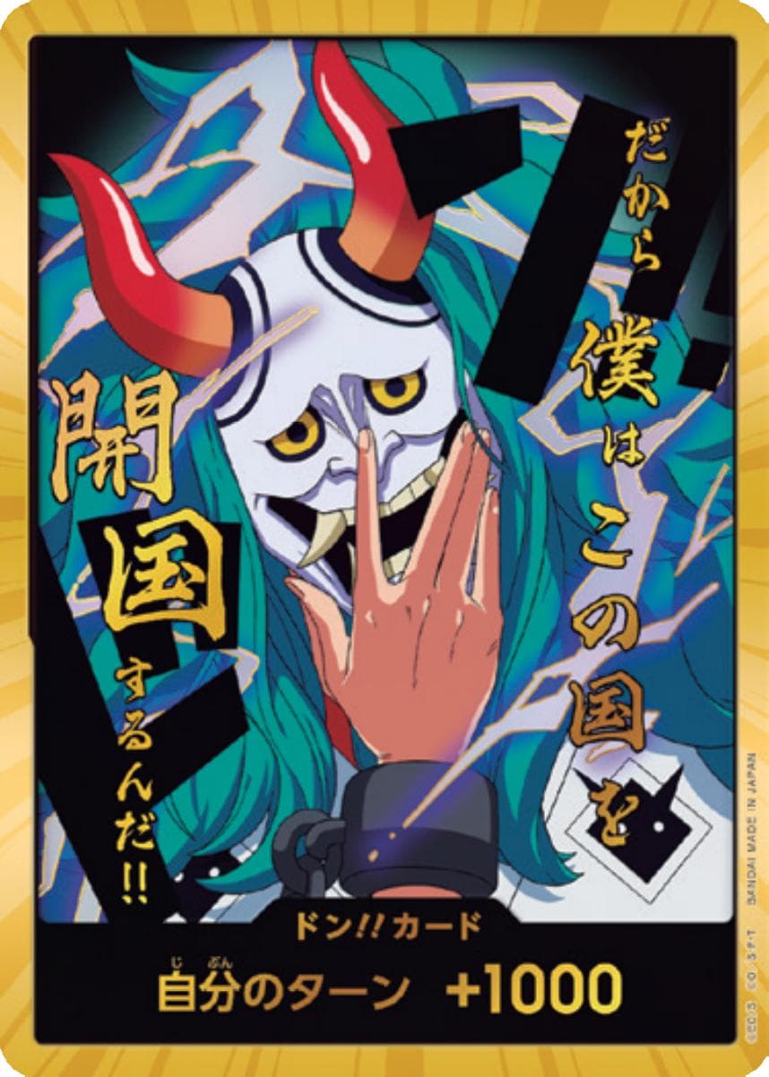 DON!! Card [Yamato Gold]  — One Piece Japanese Premium Booster 2