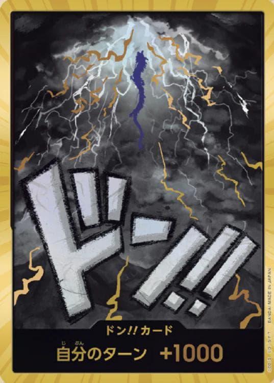 DON Card [Kaido Gold]  — One Piece Japanese Premium Booster