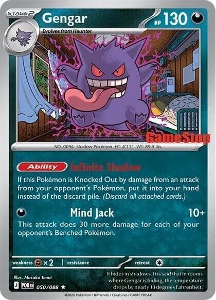 Gengar [Gamestop] #50 — Pokemon Perfect Order