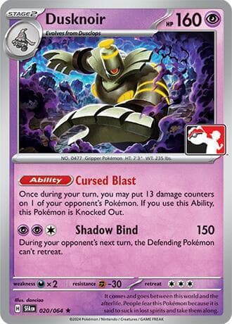 Dusknoir [Prize Pack] #20 — Pokemon Shrouded Fable