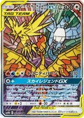 Moltres & Zapdos & Articuno GX #60