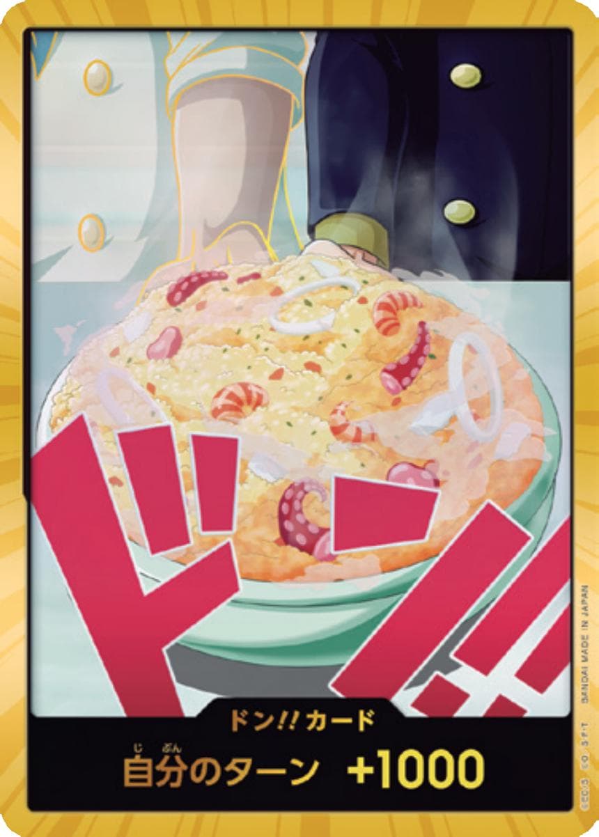 DON!! Card [Sanji Gold]  — One Piece Japanese Premium Booster 2