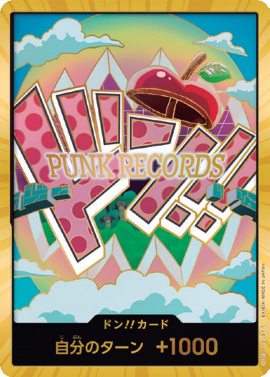 DON!! Card [Vegapunk Gold]  — One Piece Japanese Premium Booster 2