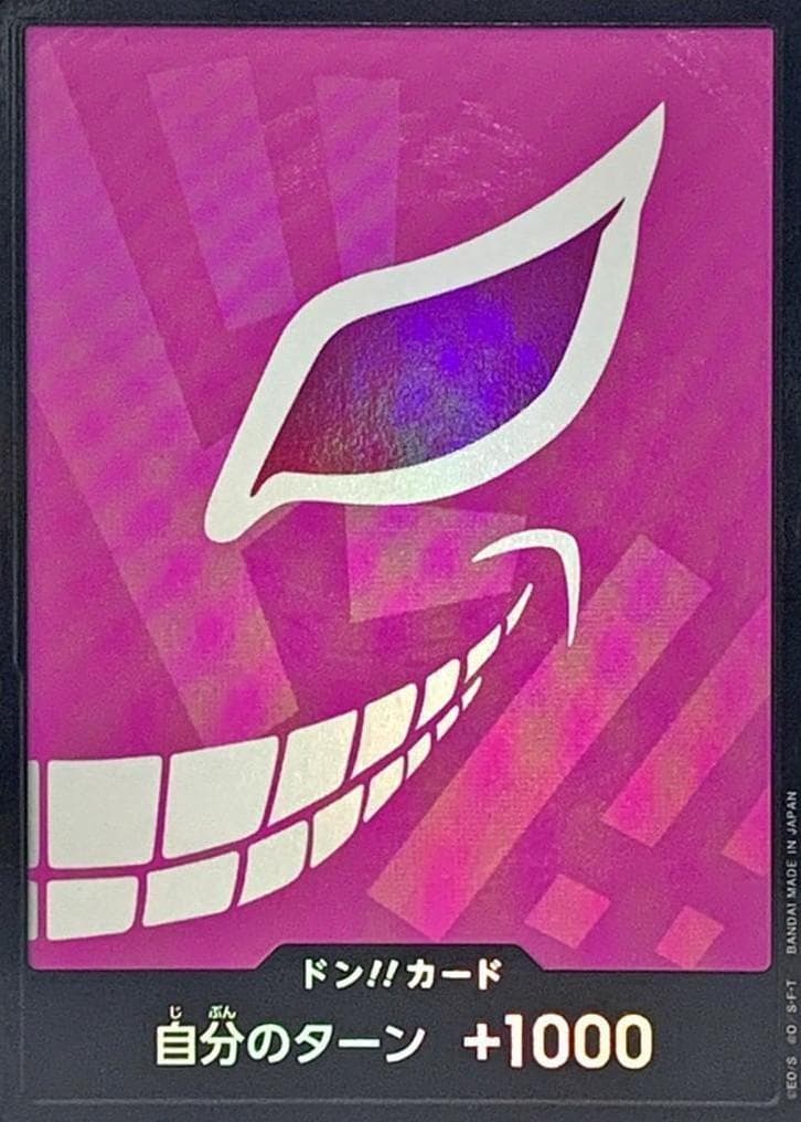 DON Card [Donquixote Doflamingo]  — One Piece Japanese Premium Booster