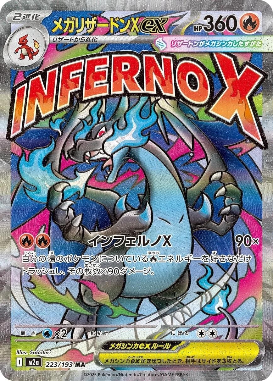 Mega Charizard X ex #223 — Pokemon Japanese Mega Dream EX