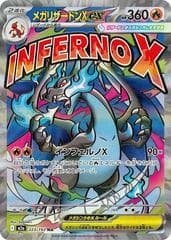 Mega Charizard X Ex [Texture Error] #223