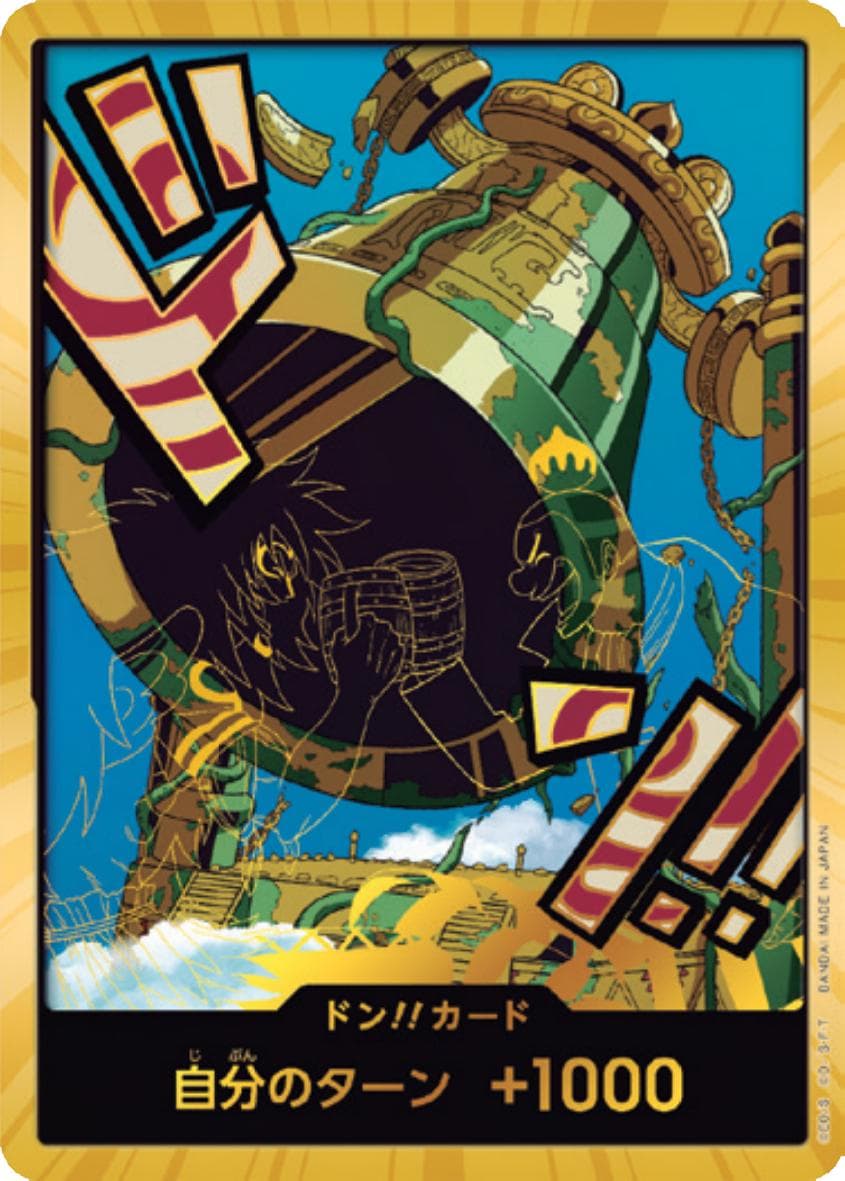 DON!! Card [Kalgara Gold]  — One Piece Japanese Premium Booster 2