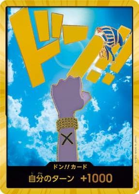 DON Card [Vivi Gold]  — One Piece Japanese Premium Booster