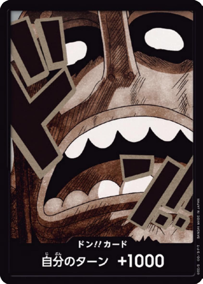 DON!! Card [Usopp]  — One Piece Japanese Premium Booster 2