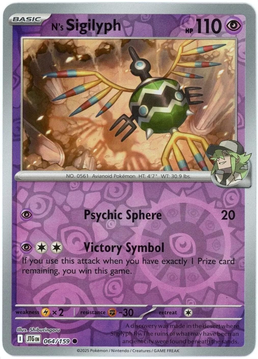 N's Sigilyph [Reverse Holo] #64 — Pokemon Journey Together
