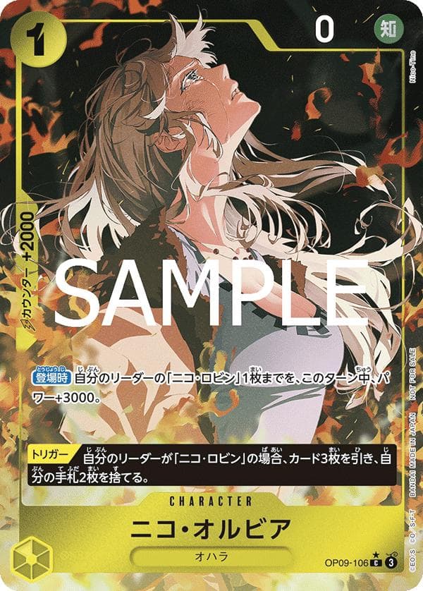 Nico Olvia [Let's Get Started Full Art] OP09-106 — One Piece Japanese Promo