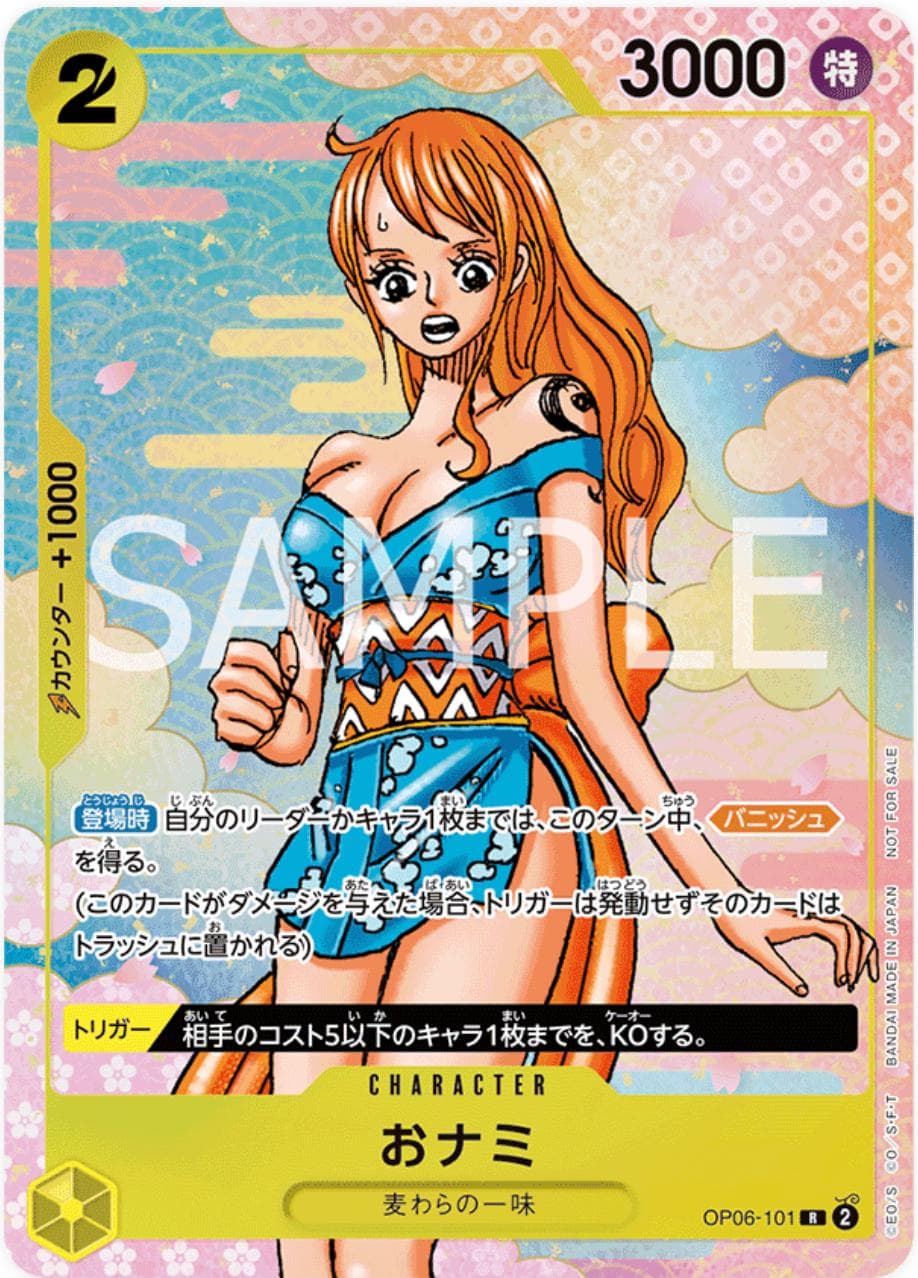 O-Nami [2nd Anniversary Guide] OP06-101 — One Piece Japanese Wings of the Captain