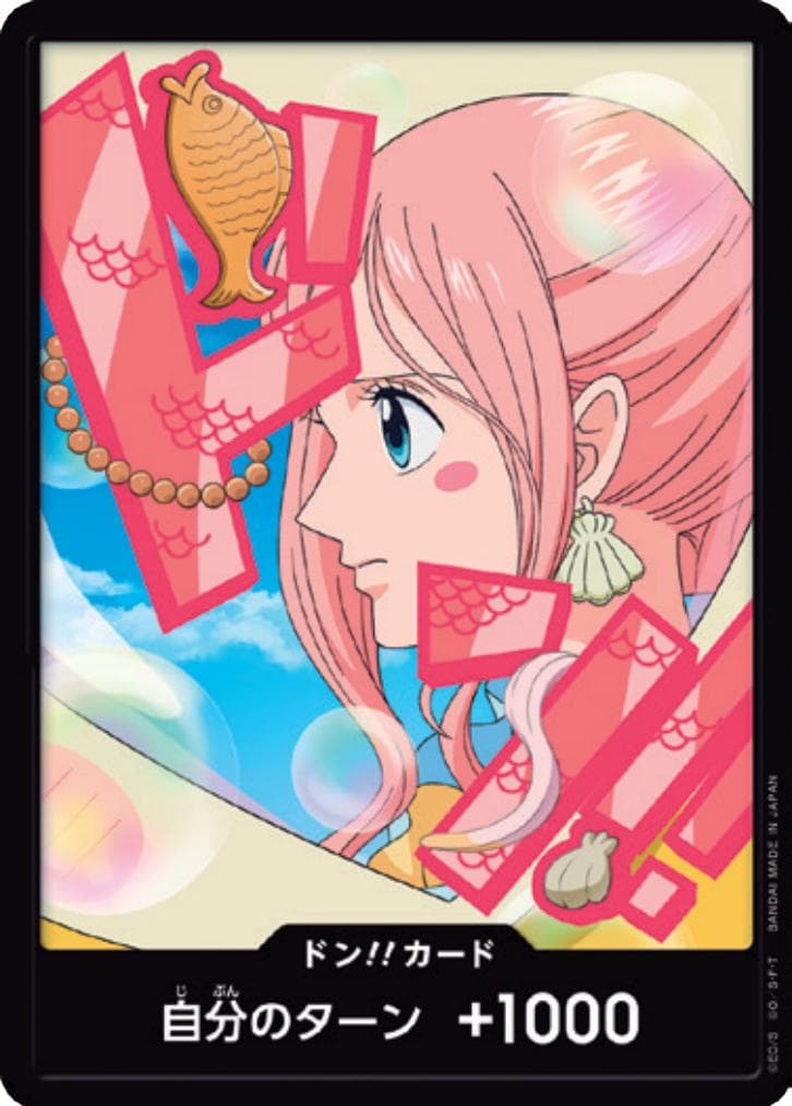 DON!! Card [Shirahoshi]  — One Piece Japanese Premium Booster 2