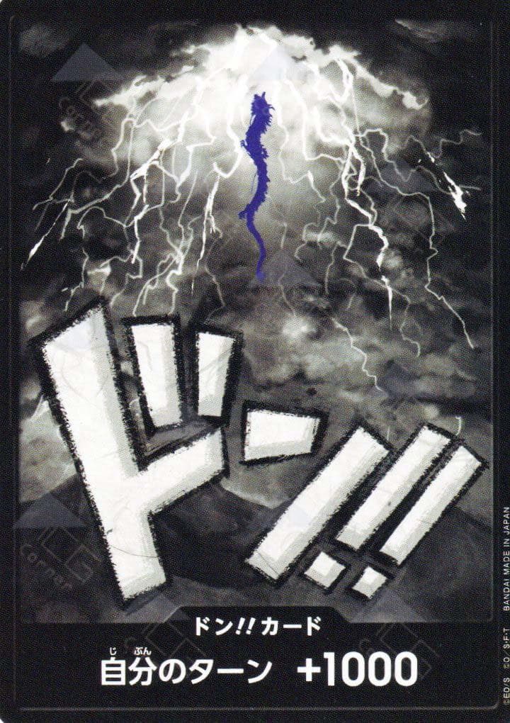 DON Card [Kaido]  — One Piece Japanese Premium Booster