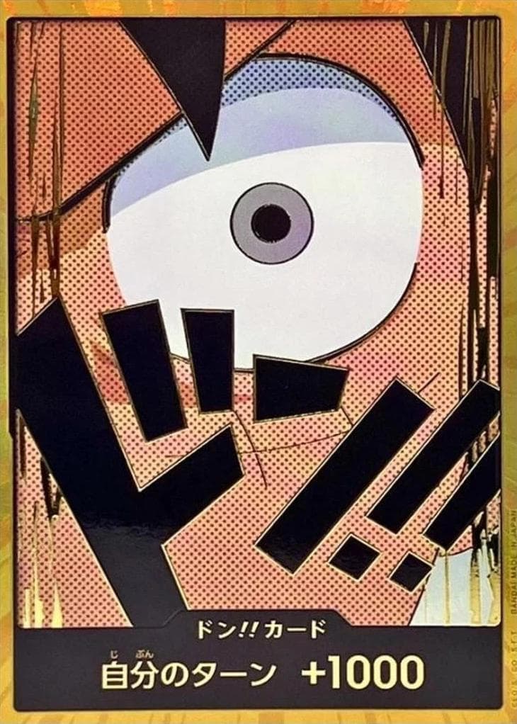DON Card [Luffy Gold]  — One Piece Japanese Premium Booster