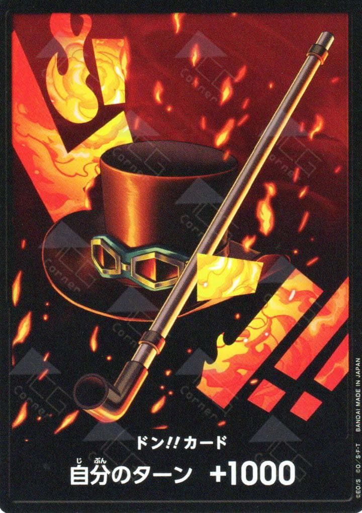 DON Card [Sabo]  — One Piece Japanese Premium Booster