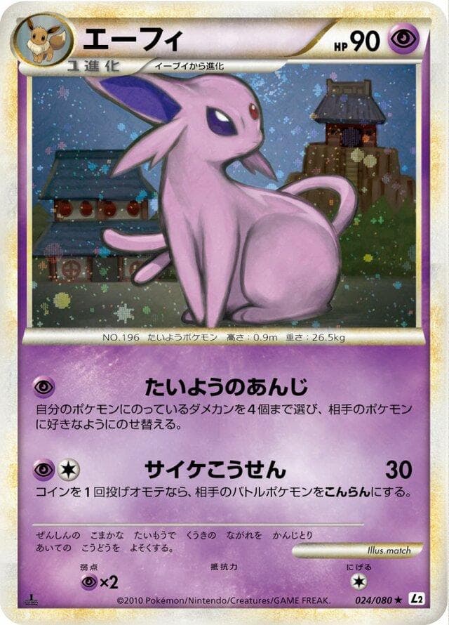 Espeon #24 — Pokemon Japanese Reviving Legends