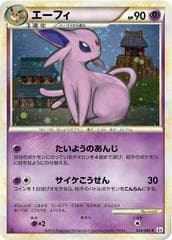 Espeon #24