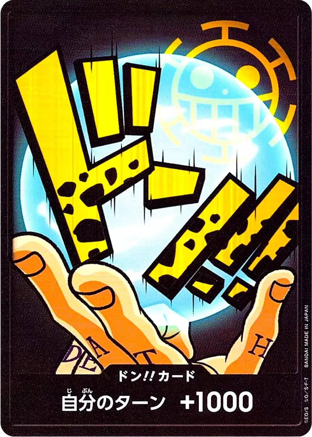 DON Card [Trafalgar Law]  — One Piece Japanese Premium Booster