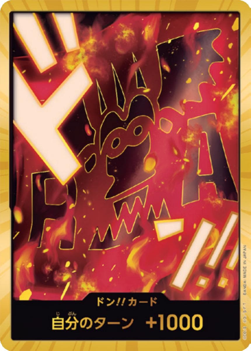DON!! Card [Monkey.D.Dragon Gold]  — One Piece Japanese Premium Booster 2
