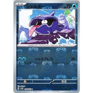 Shellder [Master Ball] #90 — Pokemon Japanese Scarlet & Violet 151