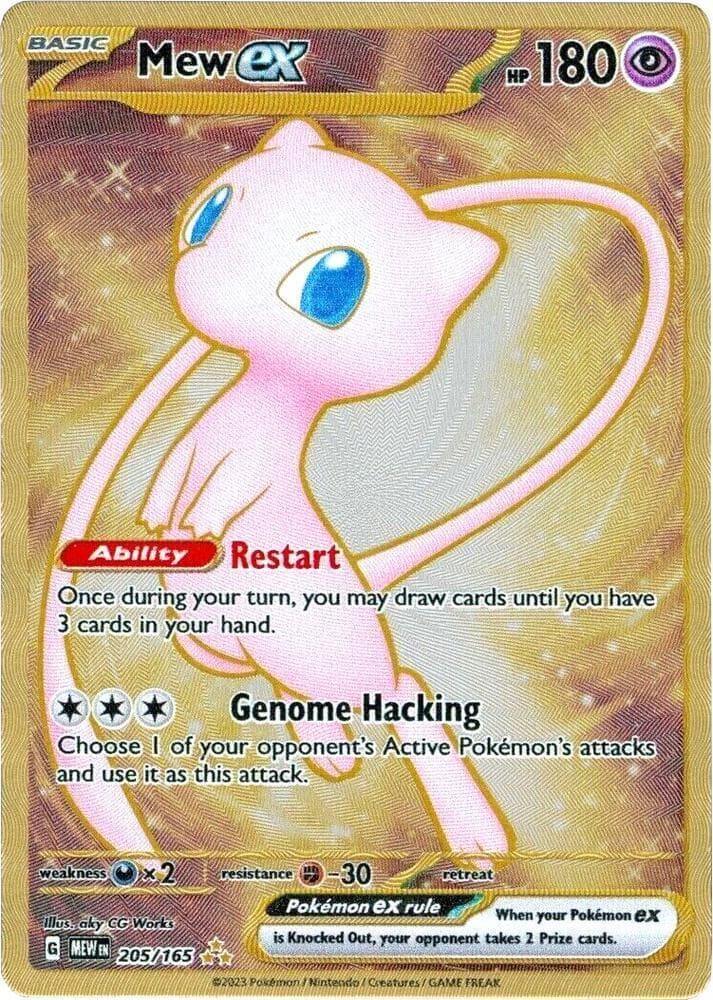 Mew Ex [Metal] #205 — Pokemon Scarlet & Violet 151
