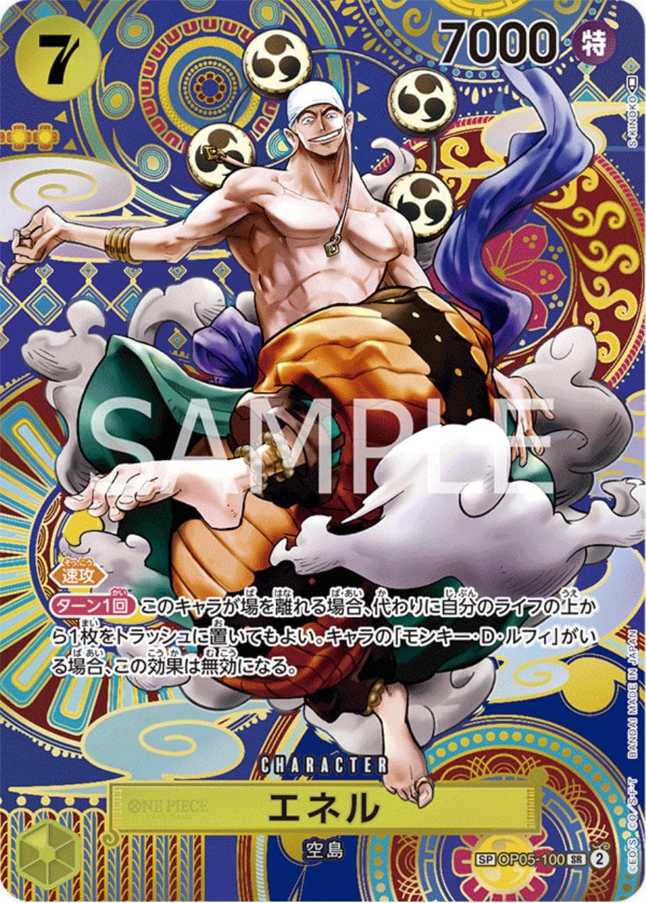 Enel [SP] OP05-100 — One Piece Japanese Awakening of the New Era