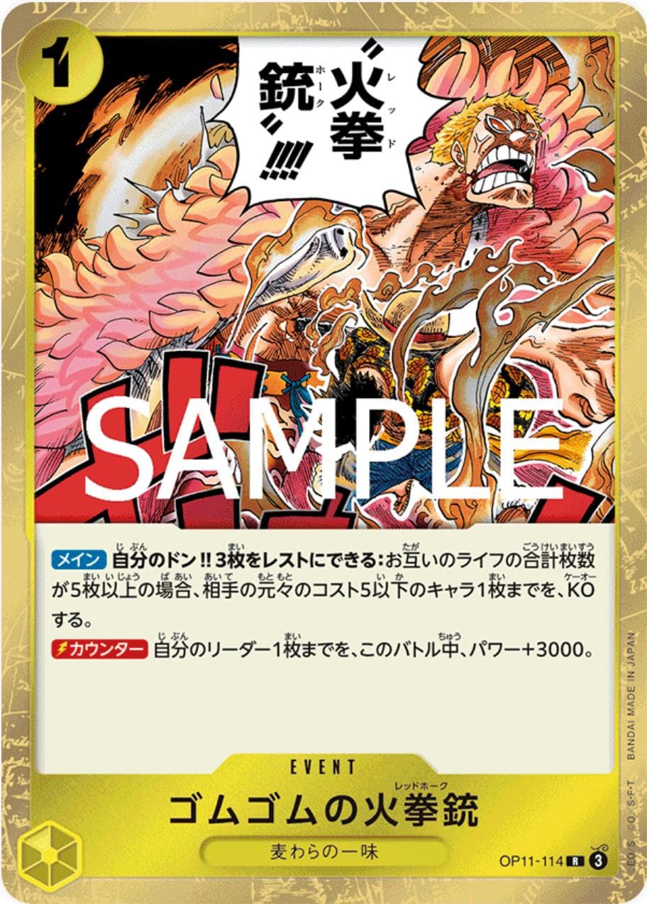 Gum-Gum Fire-Fist Pistol Red Hawk OP11-114 — One Piece Japanese Fist of Divine Speed